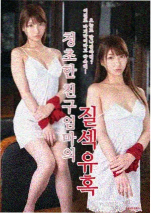 云之羽 青青影视电视剧免费观看高清