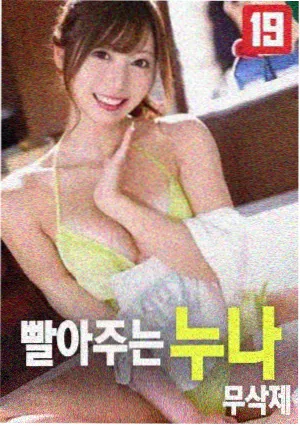 红海行动2 青青影视电视剧免费观看高清